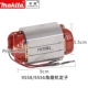 Dading 9558NB 9556NB