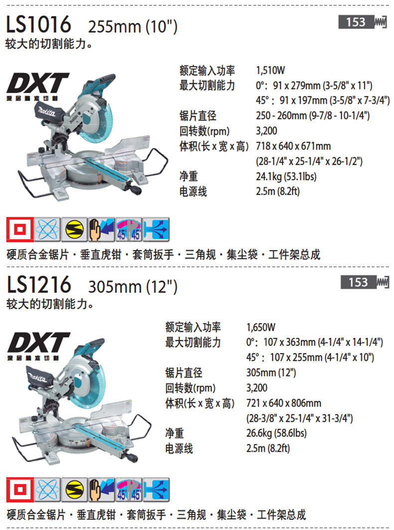 LS1017L-xiang_05.jpg