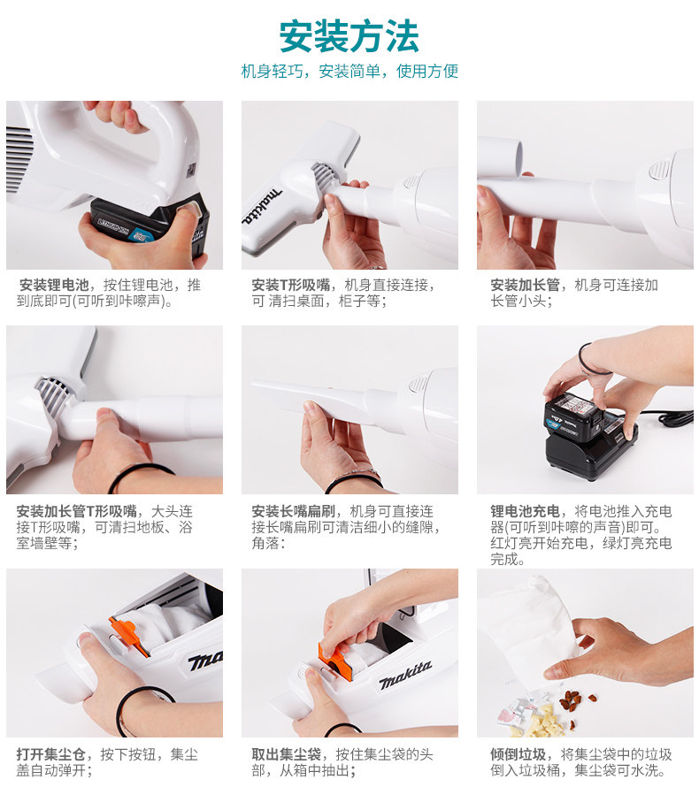 106-белая установка .jpg