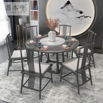 New Chinese Dining Table And Chairs Combined Dining Room Table Minima Dinner Table Casual Modern Chinese Round Table Home Full Solid Wood Table
