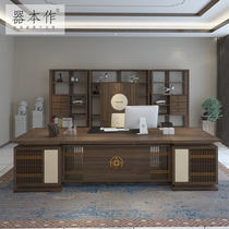 New Chinese Solid Wood Desk New Large Class Desk Simple Atmosphere Boss Table Modern Chinese Office Furniture Combination