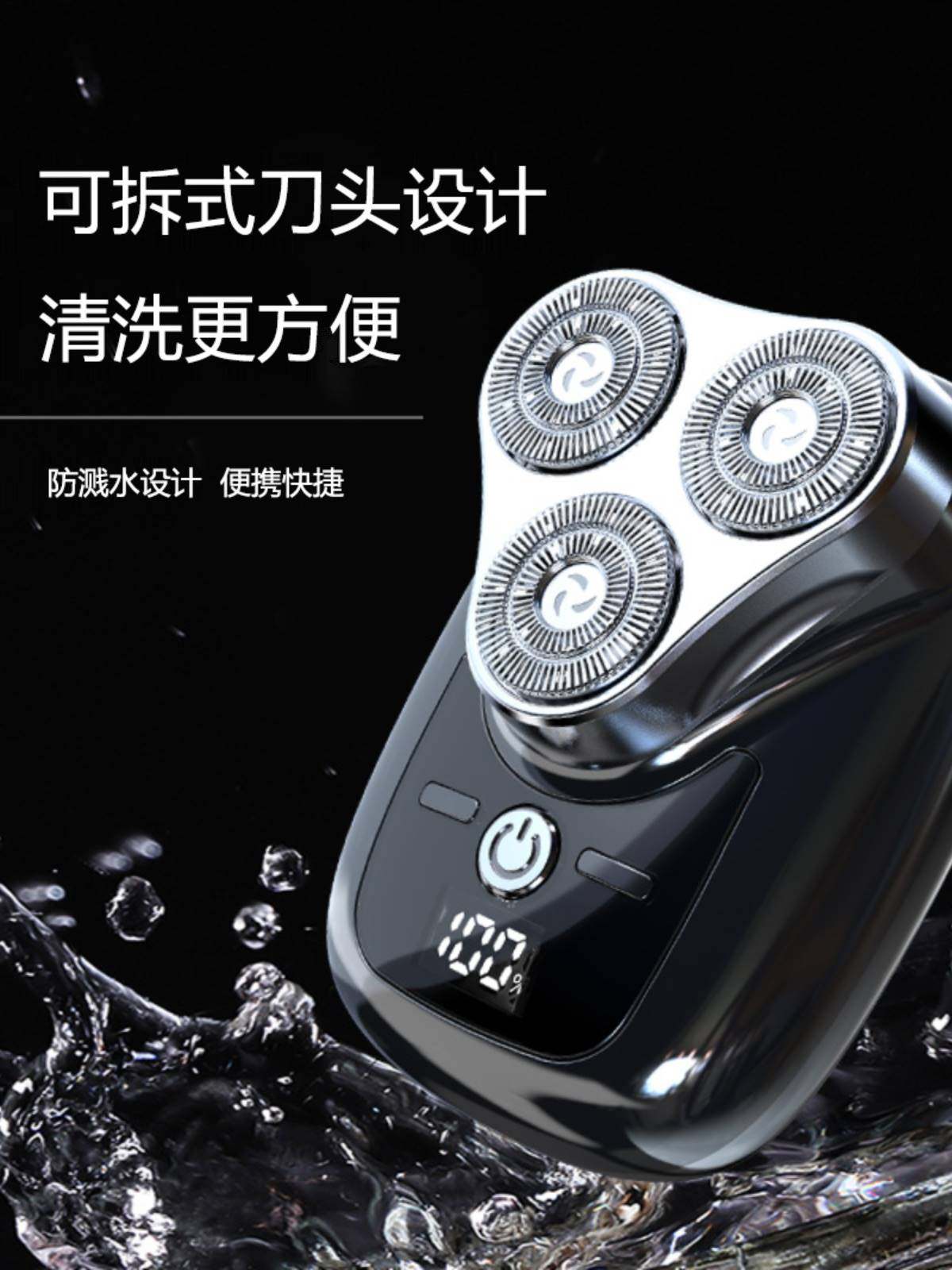 New Razor Technology 💪 German-engineered precision razor, the ultimate travel companion for ...