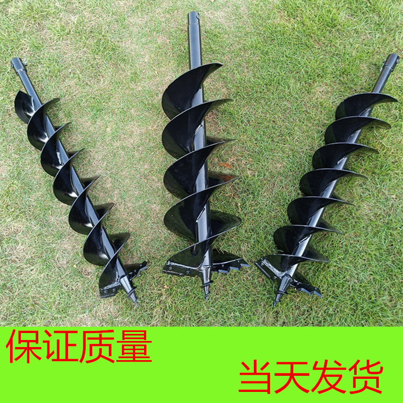 Planting double-leaf alloy blade Cast steel head Gasoline-powered ground drill drill pit drill bit blade Auger pipe accessories