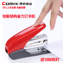 All-in-one effort stapler No 12 portable stapler 24 6 Unified stapler 10#Business office student mini stapler Small large stapler send a box of nails