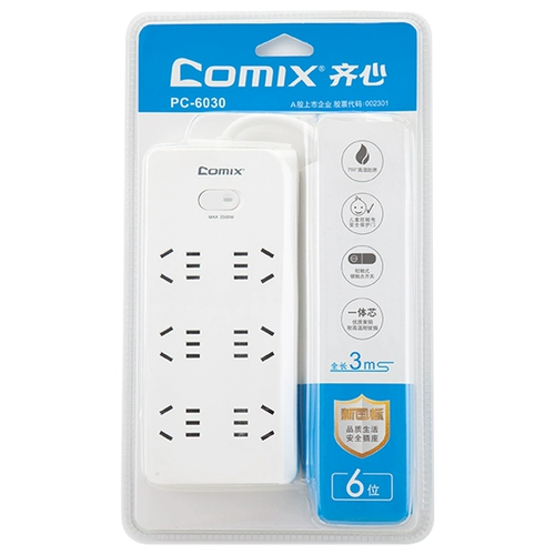 Qianshi Extended Line Sockets 3 метра в длину перетаскивающей панели рядная полоса