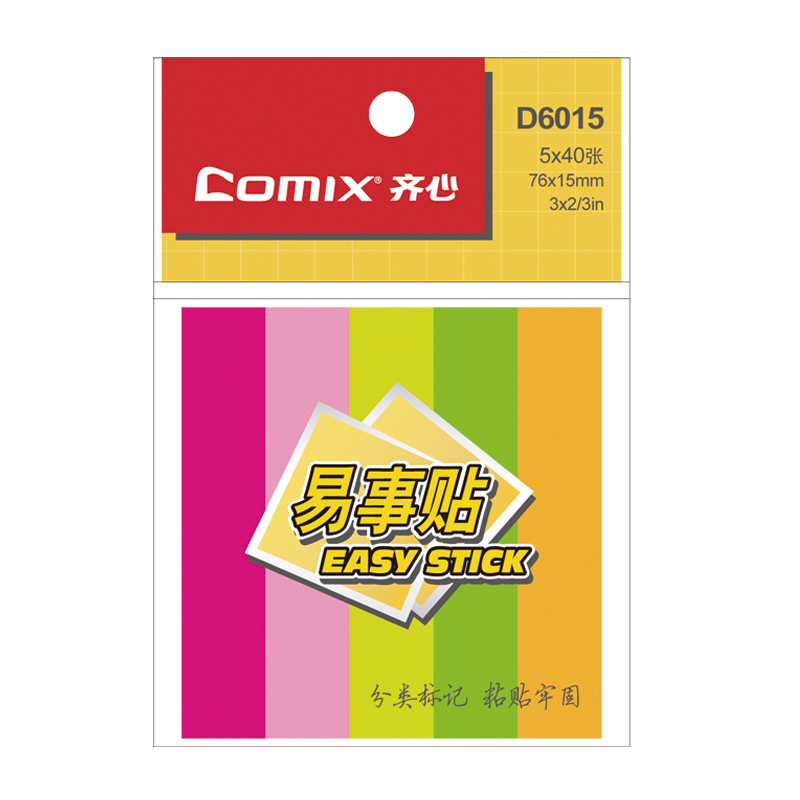 ZiHeart D6015 Office Students Instructions Tags paper bags dress bar Convenience Post Easy Post Sticter to post classification sticker