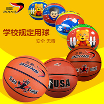 Rubber Basketball Basketball kindergarten children 3-6 years old children play 8-12 students 5 7 basketball