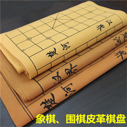 Chinese chess board Go military chess double-sided chessboard student adult foldable chessboard leather chessboard