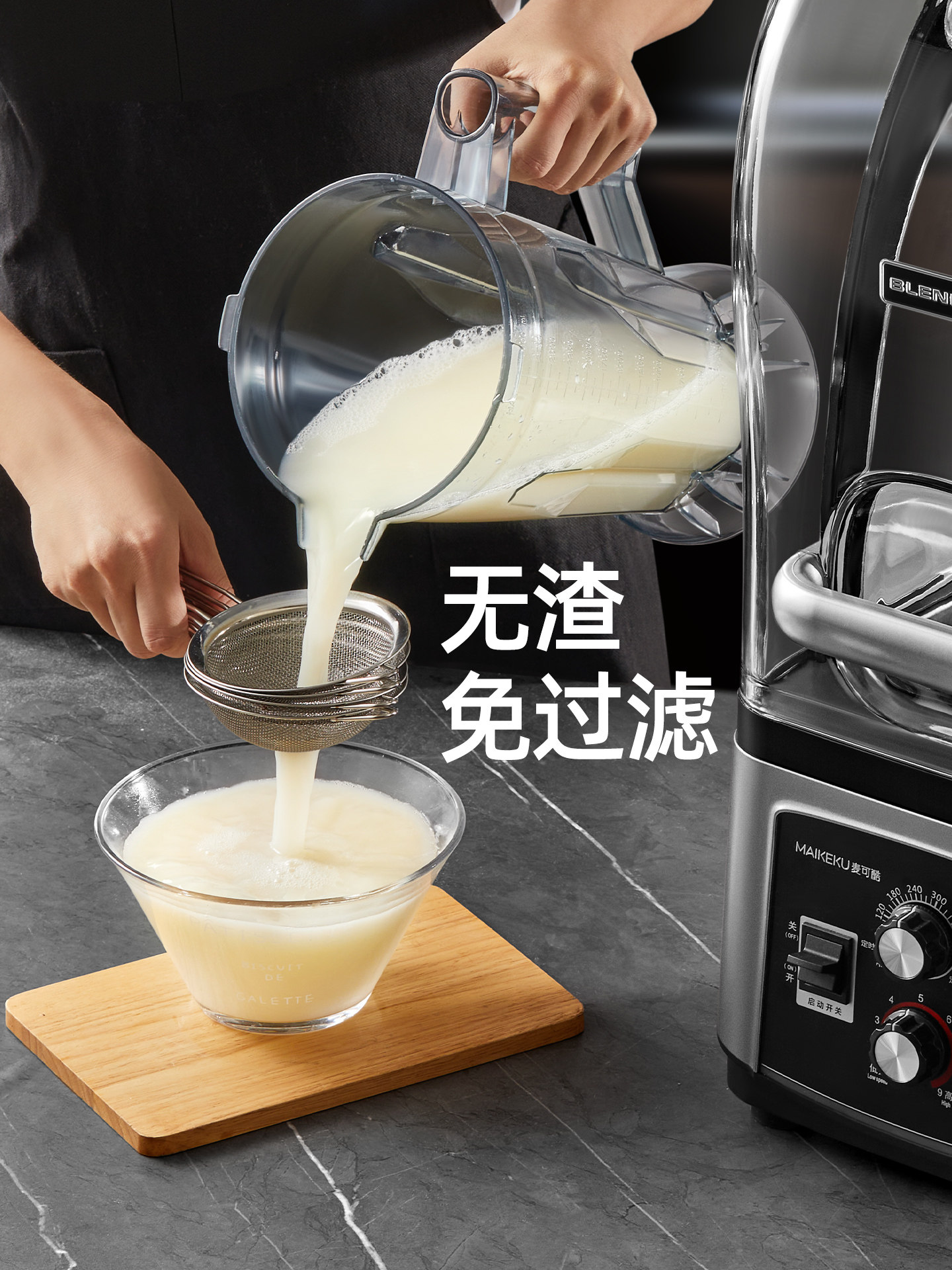 [Top Model]Michael Cool Blender Commercial Smoothie Maker Milk Tea Shop Ice Crusher Soy Milk Home Juicer Smoothie Maker