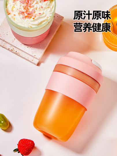 Michael Cool Portable Juicer Small Household Mini Juicer Cup Wireless Juice Machine Fruit