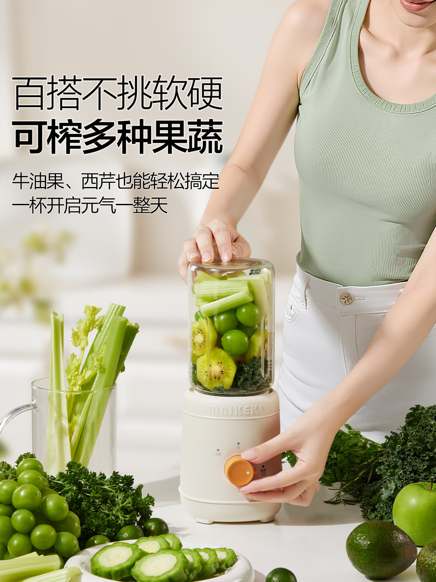 Michael Cool Juicer, Household Glass Juicing Cup, Small Portable Juicer, Blender, Juice Maker, 2025 New Model