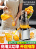 Michael Cool Original Juice Machine Commercial Juicer with Pulp Separation, Large Capacity for Store Openings and Street Stalls, Large-Caliber Automatic Juicer