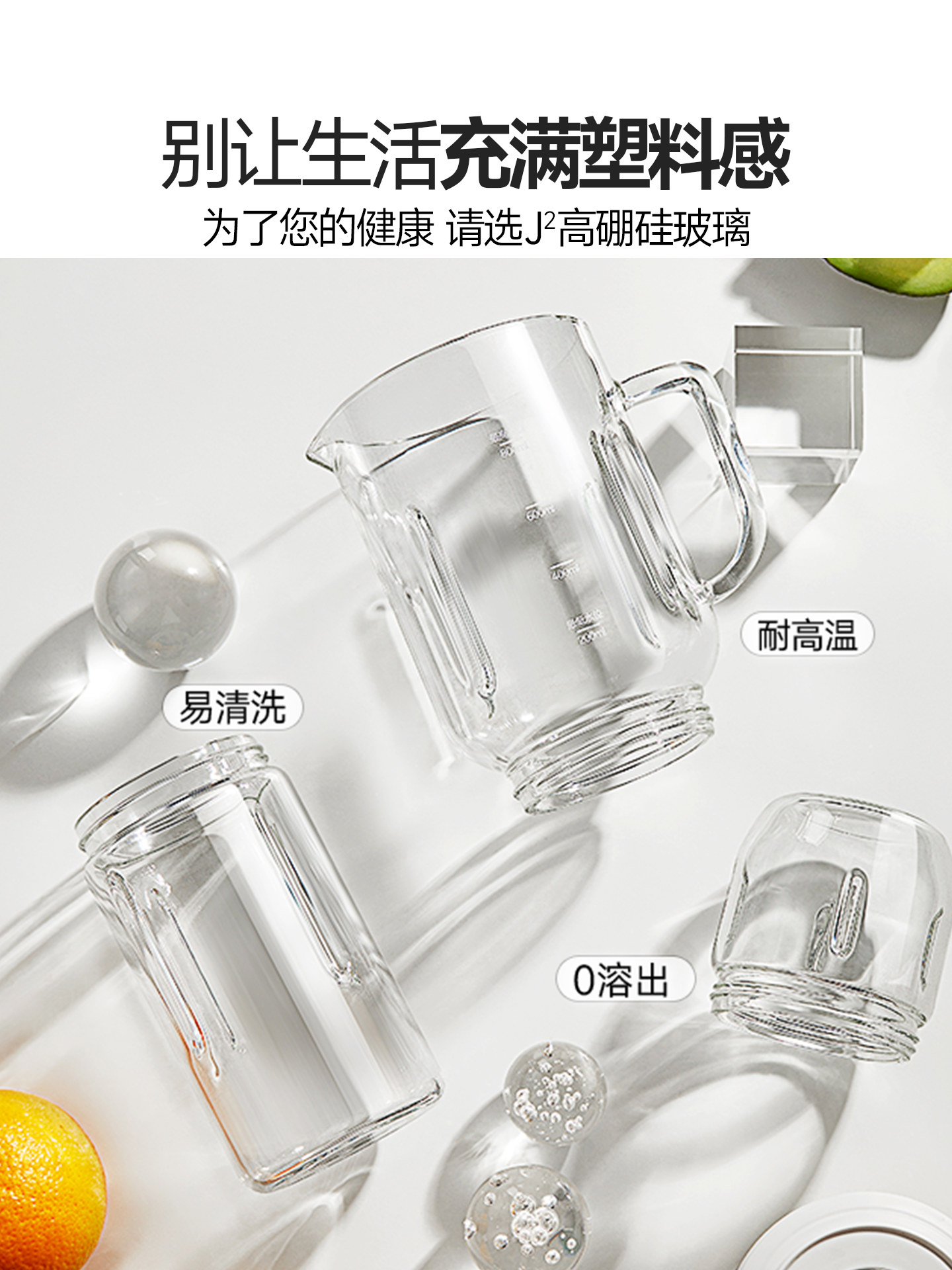 Michael Cool Glass Juicer Small Household Multifunctional Fruit Juice Maker Electric Milkshake Juicing Cup 2025 New Model