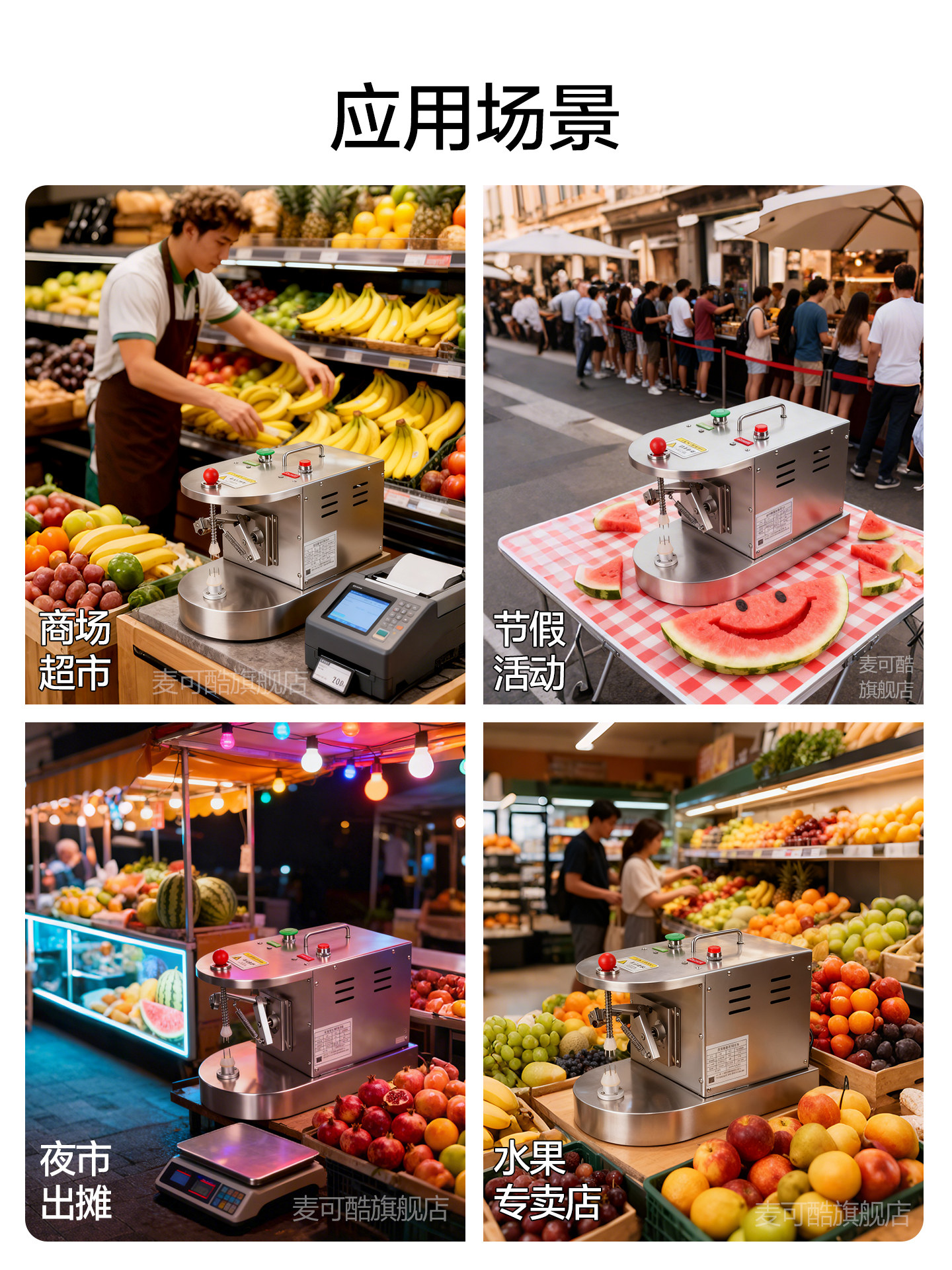 [Commercial] Mike Cool Fully Automatic Fruit Peeler Orange Tangerine Pear Peeling Machine Electric Peeler for Street Vending