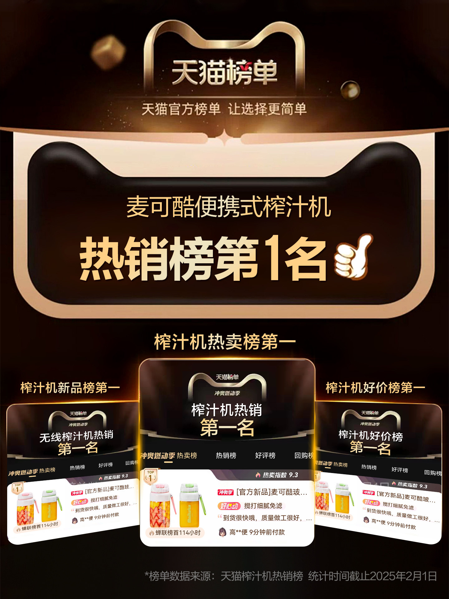 Michael Cool Portable Glass Juicer Small Household Electric Juicing Cup Internet Celebrity 2025 New Model for Fruits and Vegetables