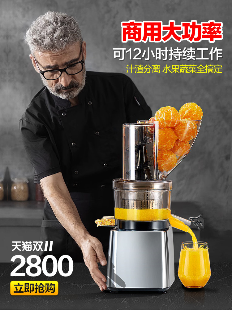Michael Cool Original Juice Machine Commercial Juicer with Pulp Separation, Large Capacity for Store Openings and Street Stalls, Large-Caliber Automatic Juicer