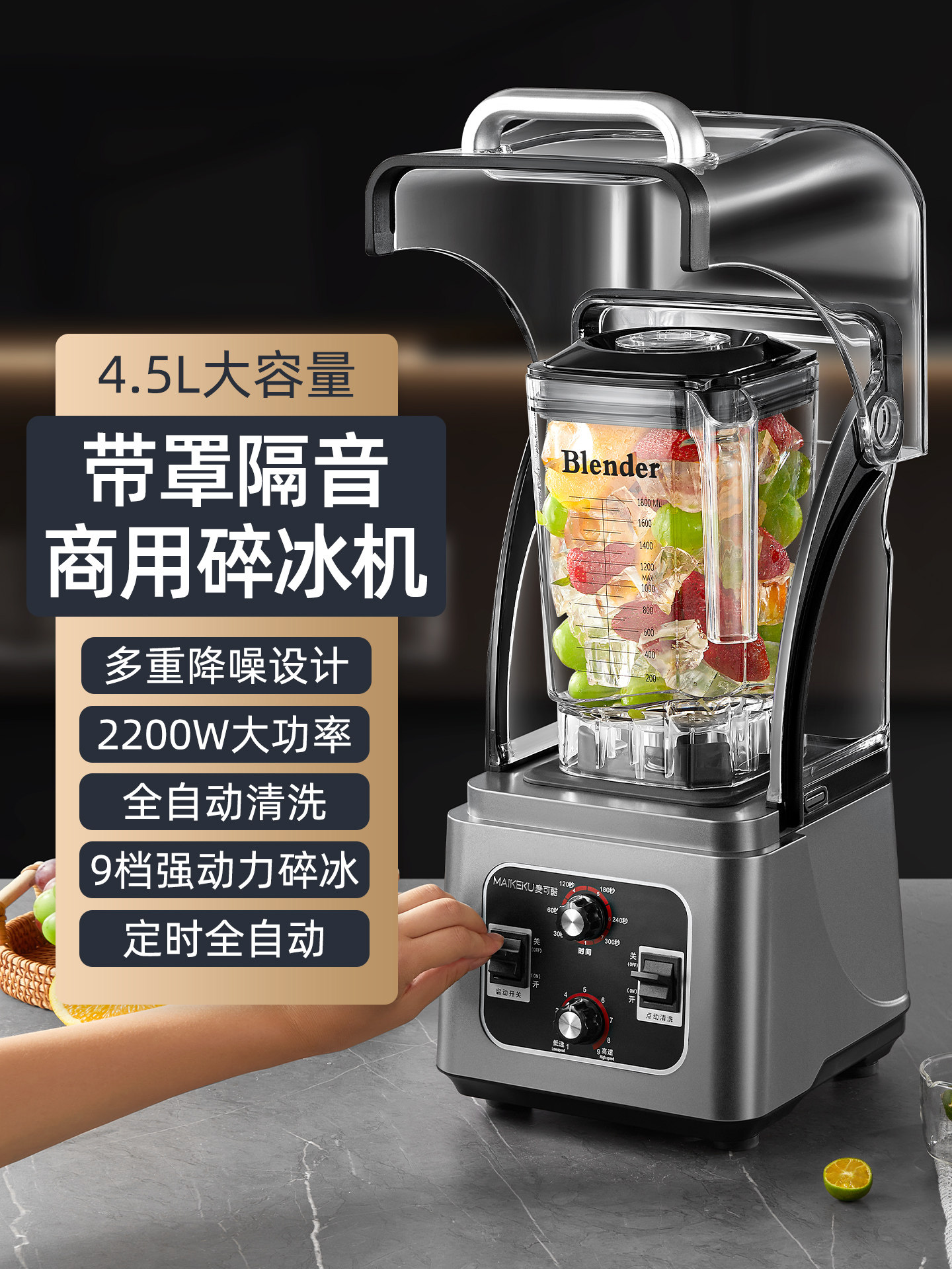 [Top Model]Michael Cool Blender Commercial Smoothie Maker Milk Tea Shop Ice Crusher Soy Milk Home Juicer Smoothie Maker