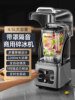 [Top Model]Michael Cool Blender Commercial Smoothie Maker Milk Tea Shop Ice Crusher Soy Milk Home Juicer Smoothie Maker