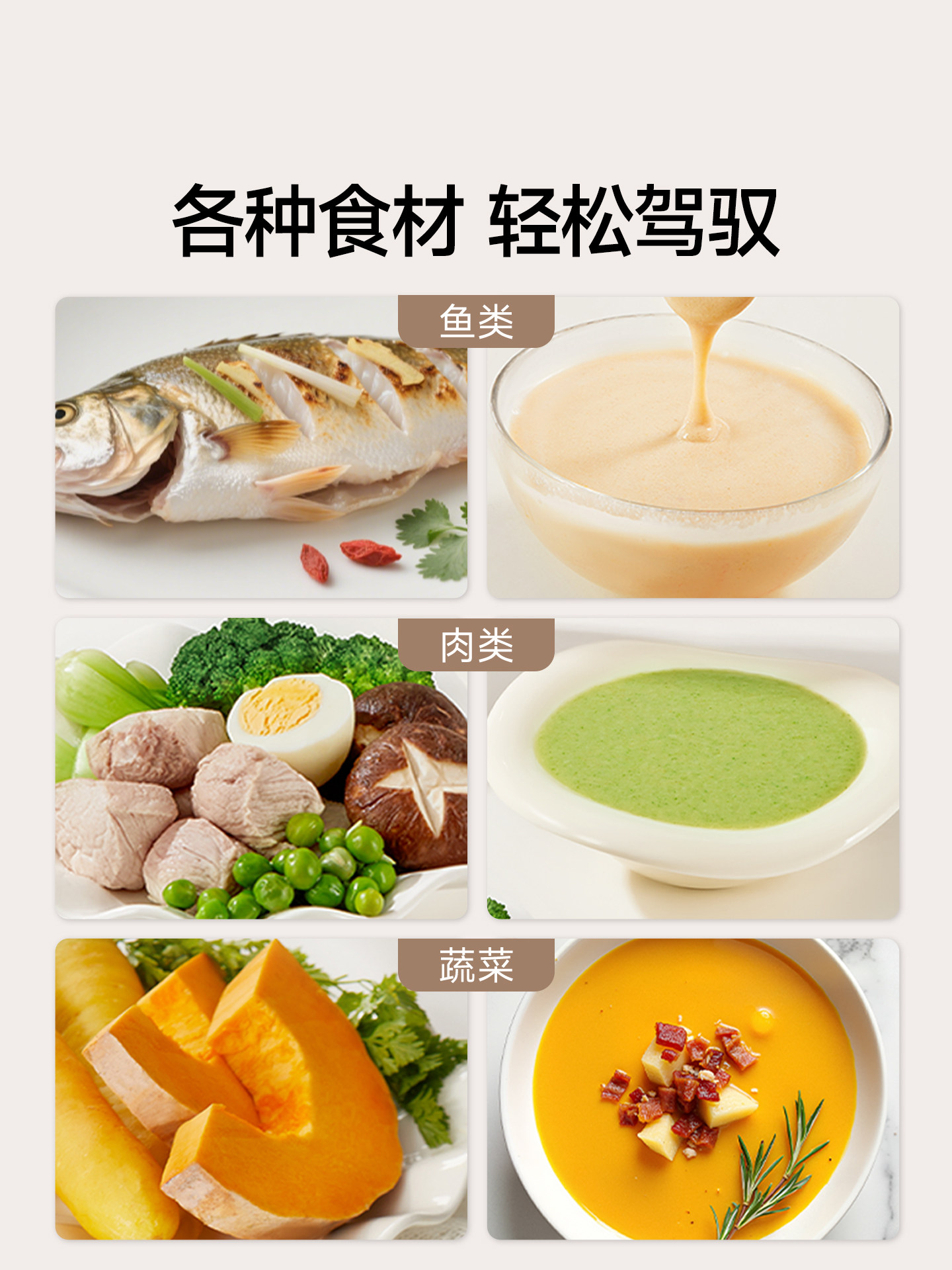 Michael Cool Liquid Food Blender, Nasogastric Feeding Tube, Wall-Breaking, Special for the Elderly, Food Crushing and Supplemental Food Processor