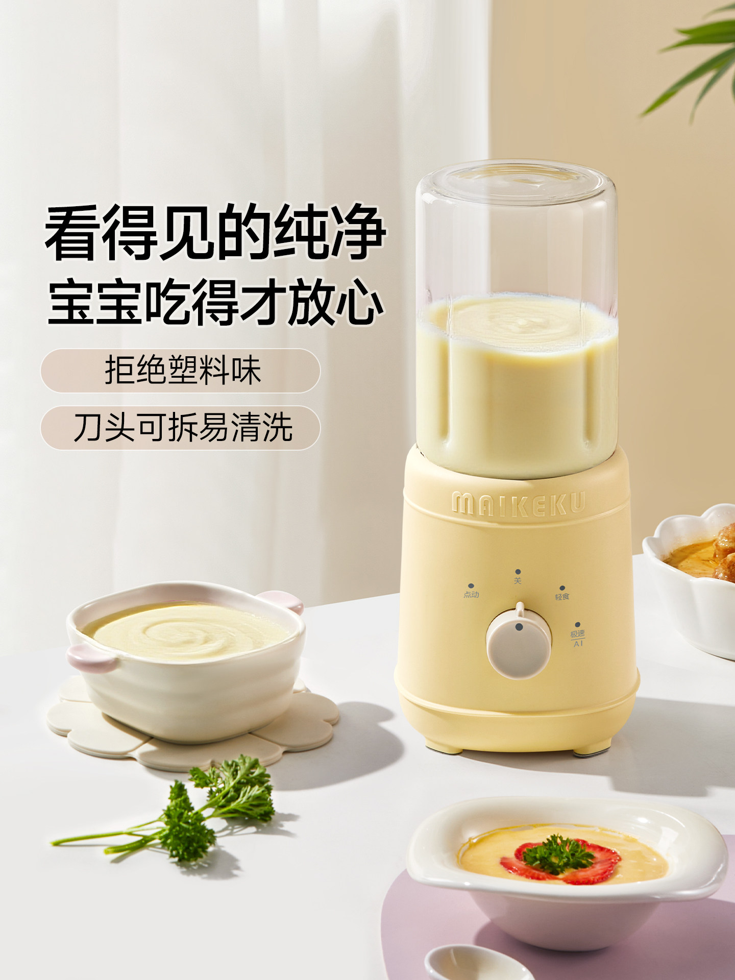 Michael Cool Juicer, Household Glass Juicing Cup, Small Portable Food Processor, Blender, Juicer, 2025 New Model