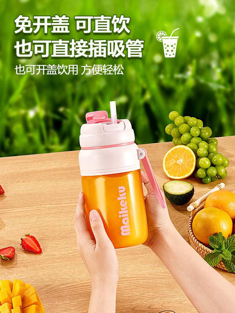 Michael Koo Juicer Cup, Fully Automatic, Same Model as Huang Xiaoming, Juicer Blender, Glass Body, Xiaomi
