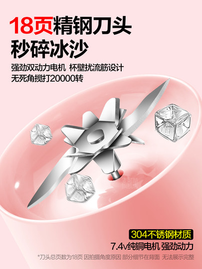 麦可酷便携式玻璃榨汁机小型家用炸汁电动榨汁杯网红2025新款蔬果