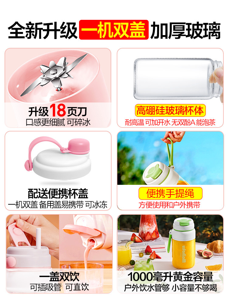 Michael Koo Juicer Cup, Fully Automatic, Same Model as Huang Xiaoming, Juicer Blender, Glass Body, Xiaomi