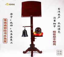 Buddhist instruments wooden fish bronze Emperor wooden fish Bell vertical ground wooden fish bronze chime bookshelf