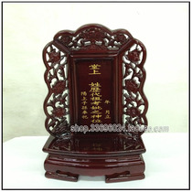 Poly fo ge buddhism appliance ancestors memorial tablet set up fathers memorial tablet set up soothing memorial * jiu pin Lotus Memorial Queen