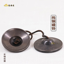 Nepal buzzer Bell Bell Bell Bell Ding Xia Bell Buddhist pure copper handmade law Bell percussion instrument meditation Palace