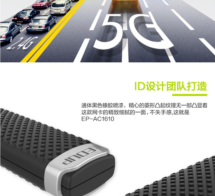 Адаптер USB edup大功率带底座双频1200m无线网卡台式电脑3.0usb无线射接收器