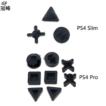 PS4 slim host pad pro machine mat thin machine foot pad circle triangle cross square