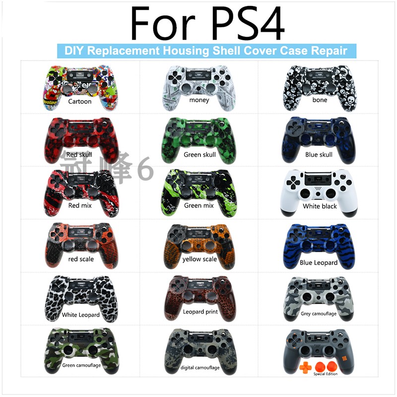 Applicable PS4 V1 Controller Playstation 4 handle housing cover PS4 non-slip anti-sweat Sony protective shell-Taobao