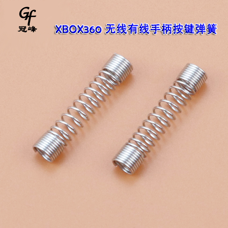 Apply Microsoft XBOX 360 wireless handle maintenance accessories LT RT button spring 360 handle spring