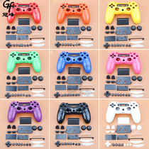Suitable for Sony PS4 handle shell PS4 wireless handle shell DIY color shell with interior support and accessories set