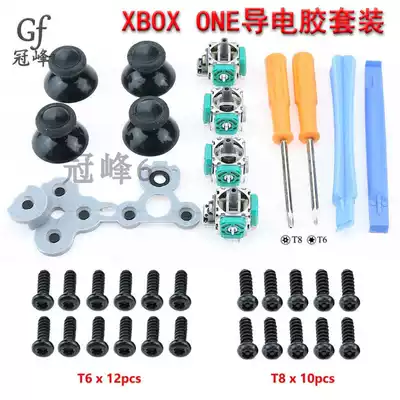 XBOX ONE original conductive adhesive handle screw T8 T6 screwdriver rocker mushroom head square pry bar set