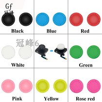 Suitable for Nintendo switch original rocker cap ns replacement rocker cover lite handle joystick cap