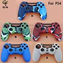 Suitable for PS4 handle silicone protective cover PS4 silicone protective cover PS4 handle dust cover sweat and non-slip