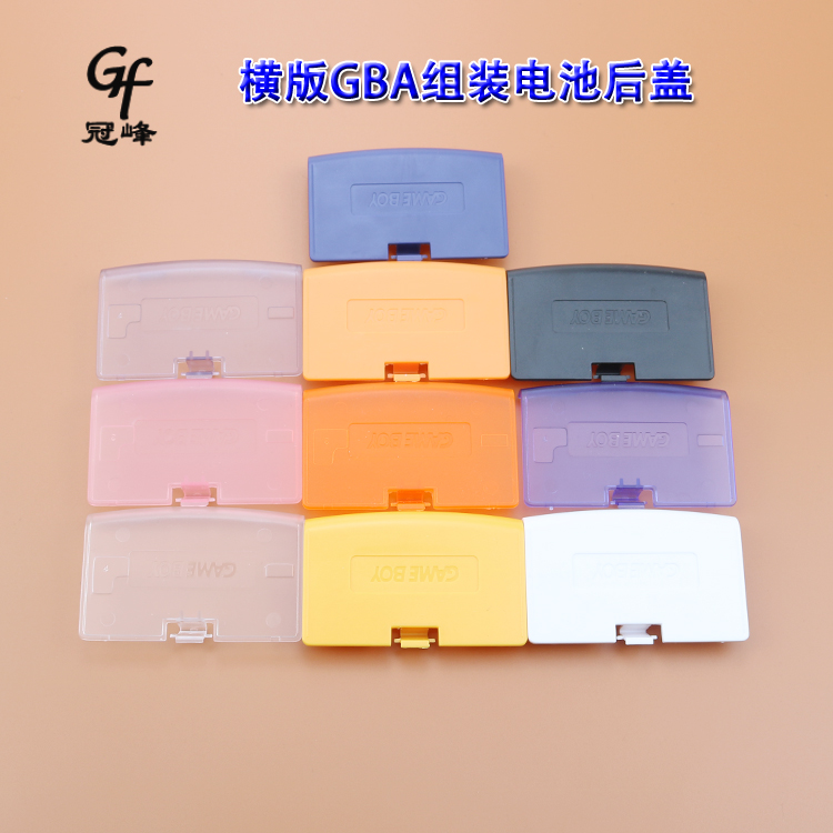 Suitable for Nintendo Game Boy GBA battery back cover black yellow blue transparent orange transparent blue game console battery back cover