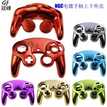 Nintendo MBAC plated handle shell game handle replacement housing accessories NGC handle gilded upper and lower housing