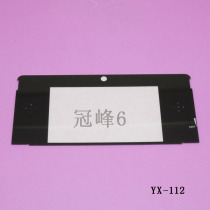 3DS Nintendo 3DS display mirror 3DS console LCD panel Protection Board cover