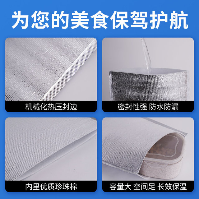 Cherry insulation bag express special aluminium foil seafood cold preservation aluminium foil thickened ຖົງຕູ້ເຢັນສະຫນັບສະຫນູນການຄ້າ customization