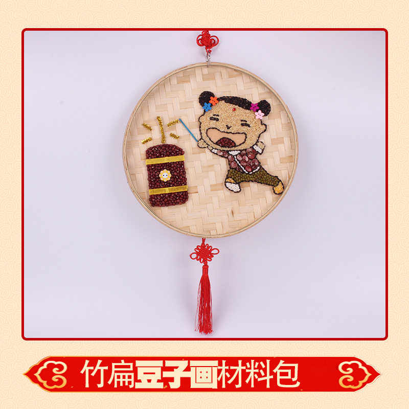 Beans Sticky painting Five cereals Cereals Kindergarten Bean Bean Painting Children Diy Handmade Materials Bag Autumn Seed Paste