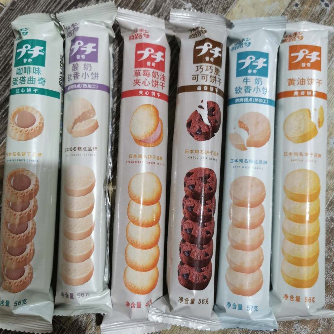 Spot (Wave Road Dream Putsch Biscuits) Yogurt Milk Soft Fragrant Small Pie Cream Biscuit Dexterous And Crunchy Coffee