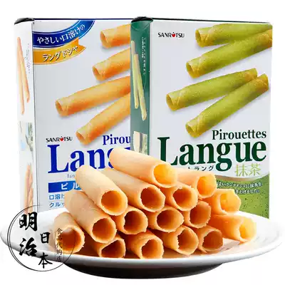 Spot Japanese imported snacks SANRITSU Sanli Langue Butter Matcha Omelet 91g