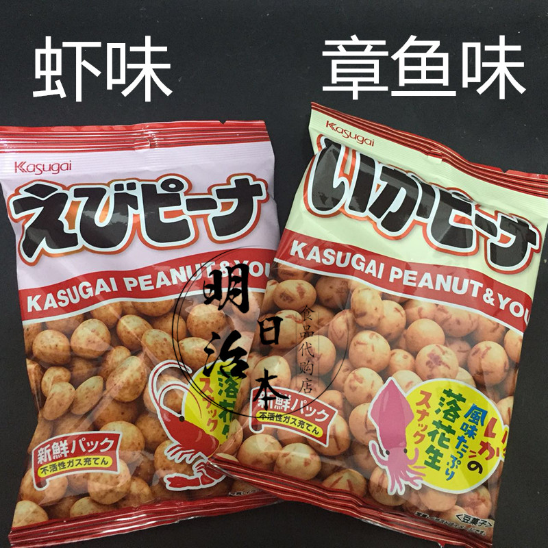 Spot Kasugai Shrimp Oil Peanuts ~ Fish Peanuts 94g