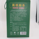 Pueraous Powder Bar Abricot Xingyun Gegen Probom Powder Bar, Henan xinanang County County Dabie Mountain Mountain.