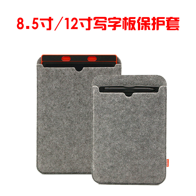 LCD writing pad electronic drawing board LCD drawing board protective bag protective cover anti-fall cover writing board leather case