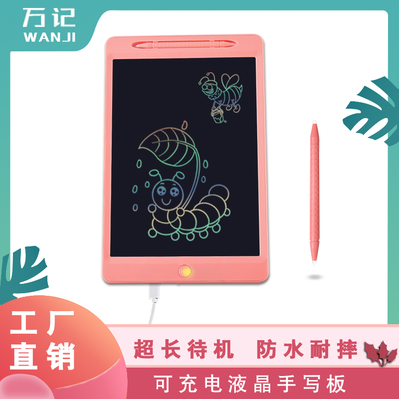 LCD writing board rechargeable children graffiti drawing board non-magnetic drawing board electronic color pen LCD Writing Board