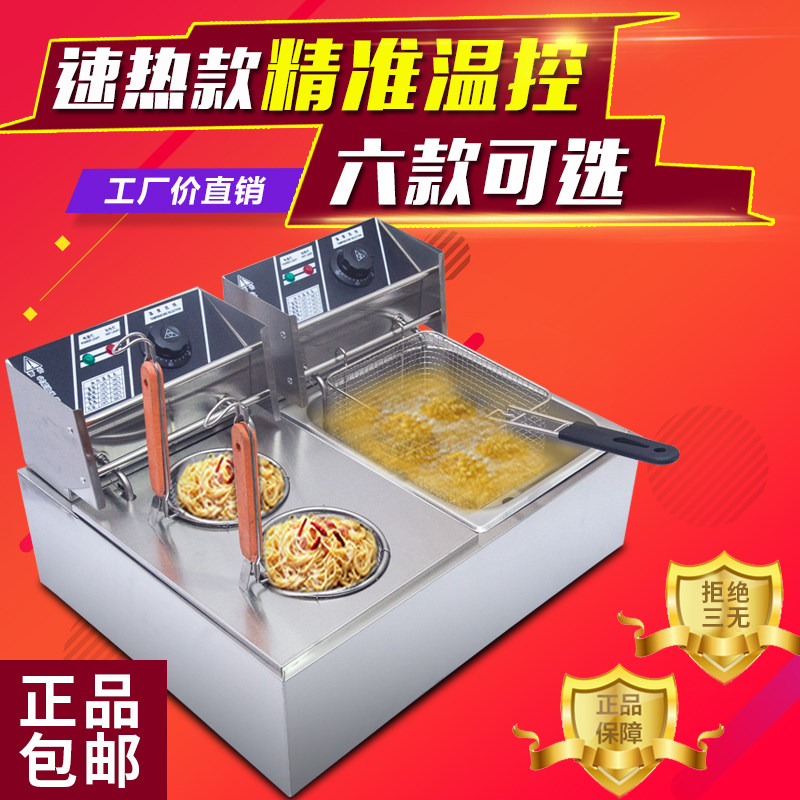 Electric gas oden machine Mala hot pot cooking noodle stove skewer string incense pot even fryer commercial snack equipment